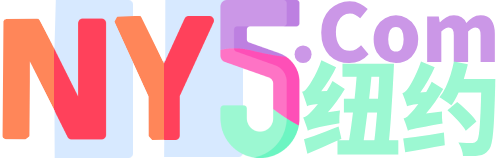 NY5纽约网